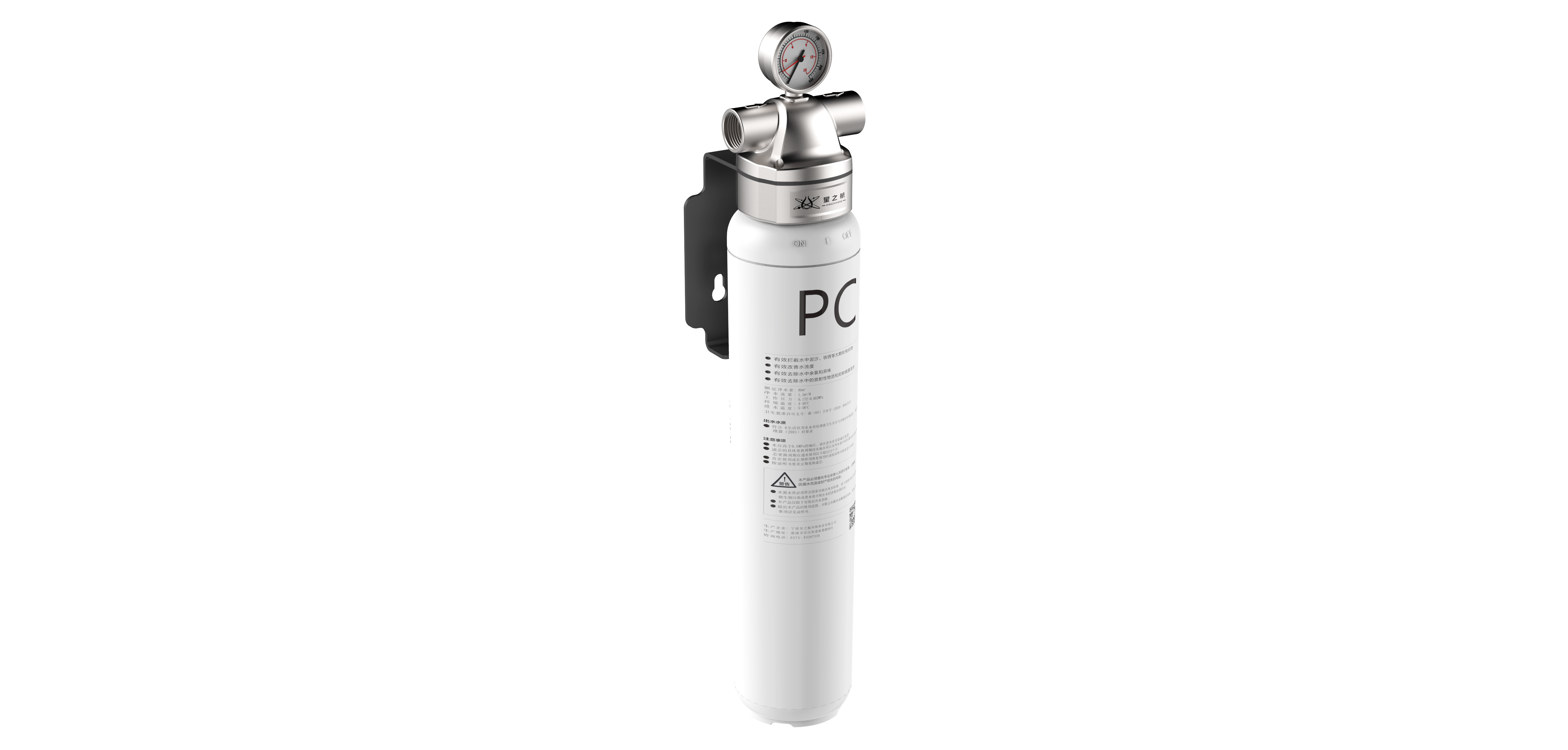 Syst&egrave;mes de filtration multi-&eacute;tages HoReCa commerciaux